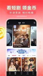 多多app如何看短剧
