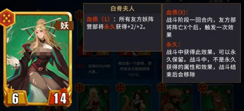千机阵金卡合成方法 千机阵金卡合成攻略