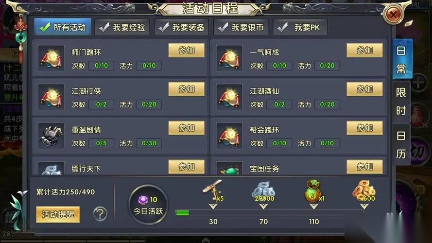 影之刃3好友送的心是否会影响节奏和战术