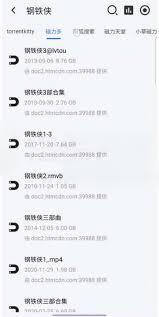 磁力狐搜索登录入口在哪