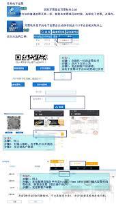 云集如何开发票