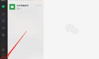 微信怎么关闭文件自动下载