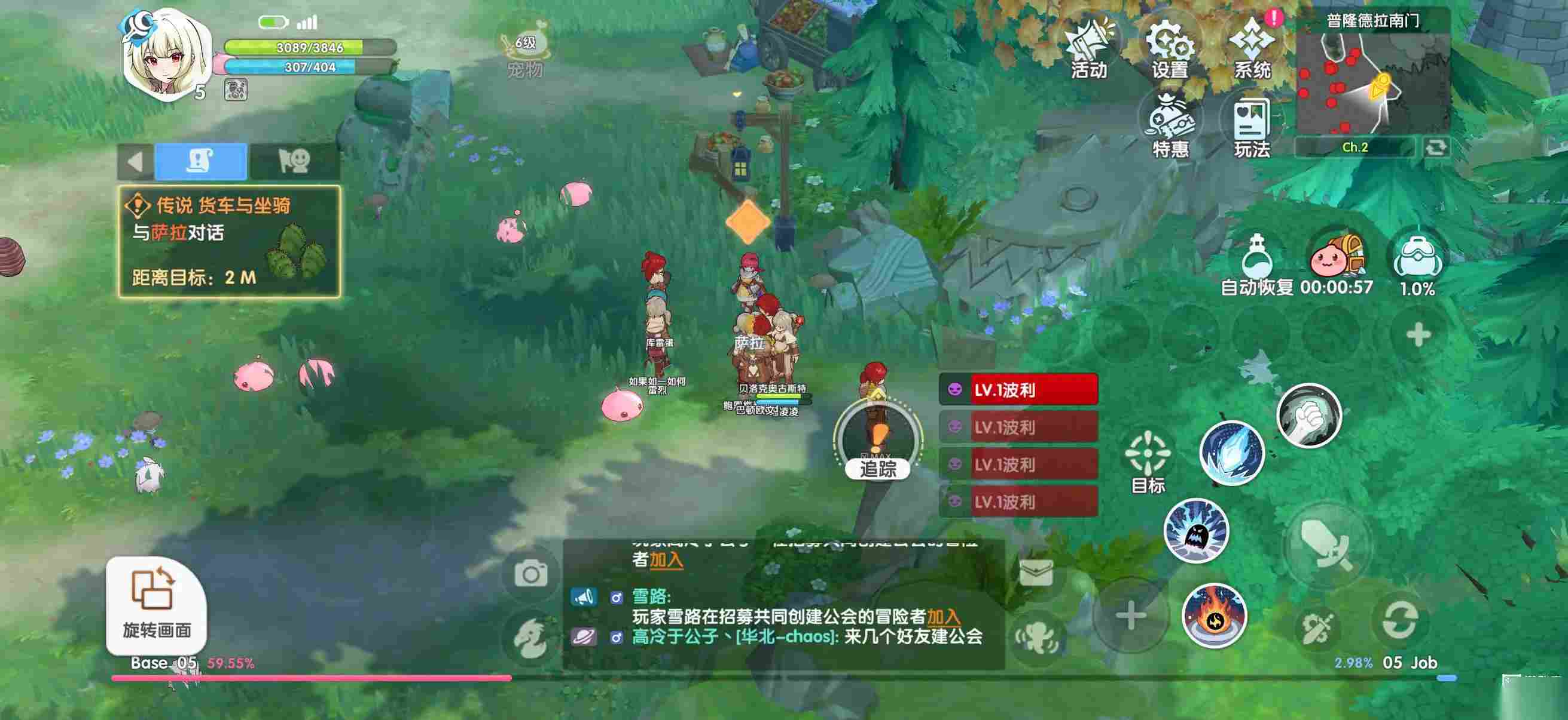 仙境传说重生零氪玩家详细攻略
