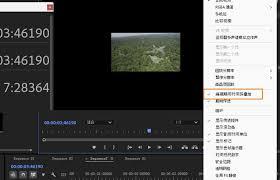 Pr视频帧数如何切换时间码
