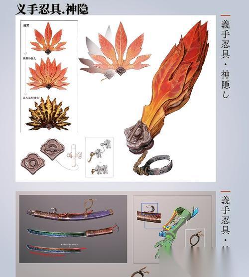 只狼道具效果介绍 解读关键道具效果