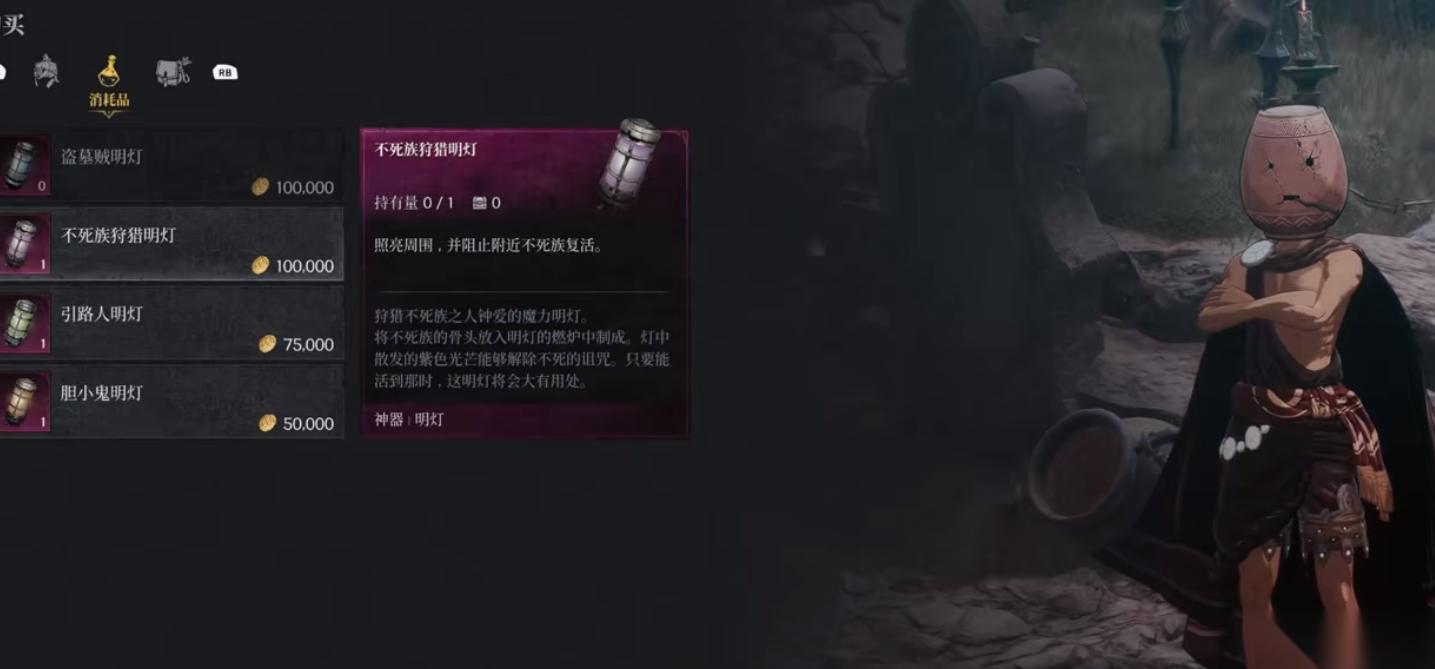新手秒变老鸟 武器大师教你三连暴击通关秘籍