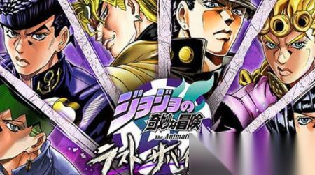 jojo的奇妙冒险手机游戏哪些值得玩2025 火爆的冒险手机游戏盘点