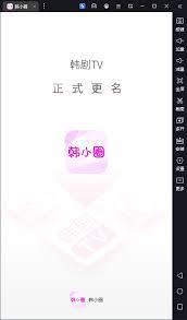 韩小圈动漫官网如何登录