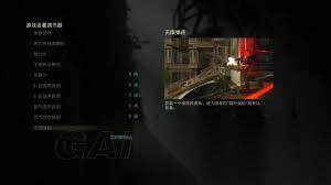 神秘海域4盗贼末路通关玩法是什么