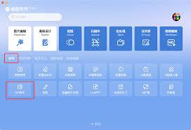 美图秀秀怎么制作防删图