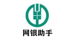 中国农业网银助手怎么更新证书 中国农业网银助手更新证书的方法