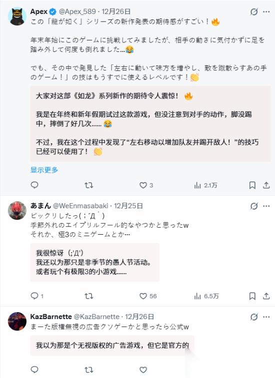 如龙 极3及外传Dark Ties发布戏仿风预告，重制升级引热议