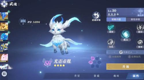 斗罗大陆猎魂世界经验获取方法 斗罗大陆猎魂世界经验获取攻略