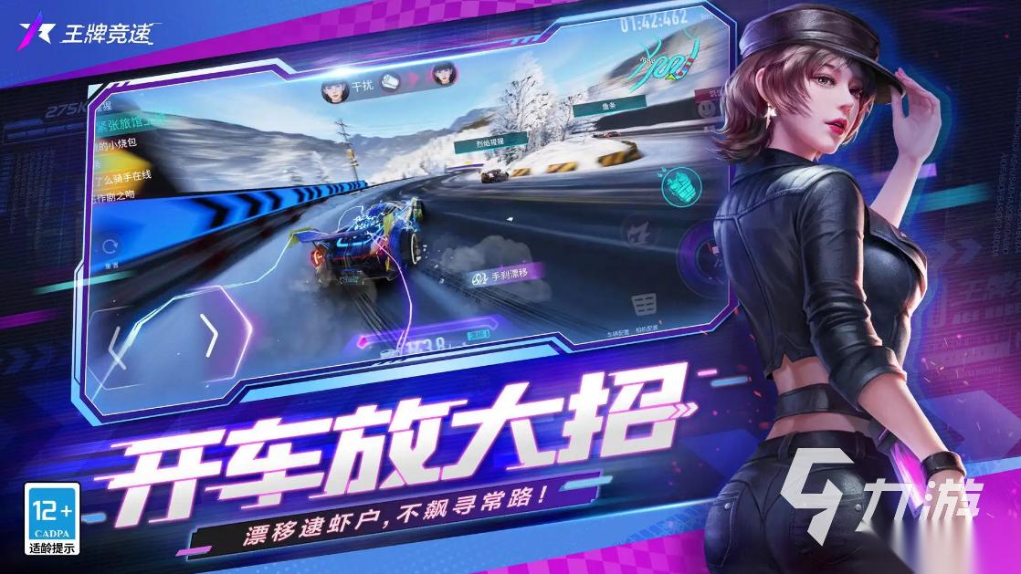 人气四字游戏有哪些 好玩的4个字的游戏排行推荐2025