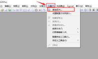 editplus怎么直接打开模板