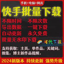 快手极速版和快手的区别是什么