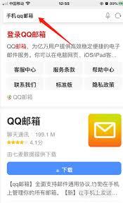 QQ邮箱网页版官方入口地址在哪