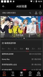 ACG动漫网站官方入口在哪