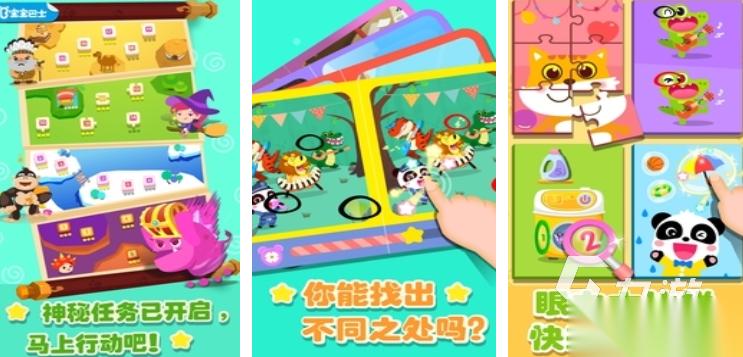 5–12岁亲子互动游戏推荐 2025适合亲子互动的游戏合集