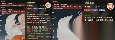指间山海杨戬怎么玩