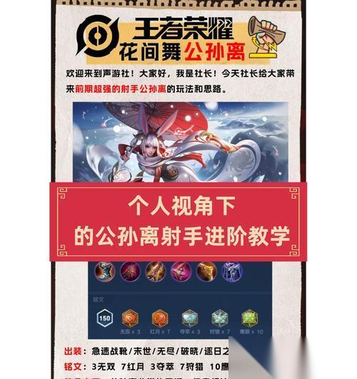 王者荣耀中“只爱西经”玩法指南是什么