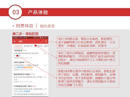 猫眼电影app出票失败的原因是什么