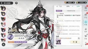 遮天凡尘一叶新手如何搭配阵容避坑