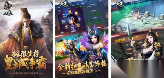 高人气的天子游戏有哪些 受欢迎的天子手机游戏排行大全2025