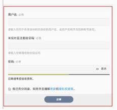 如何注册米坛社区