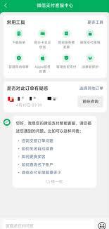 微信不支持已读如何解决