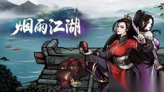 烟雨江湖异香疑云后续任务怎么做 异香疑云九儿家搜索攻略