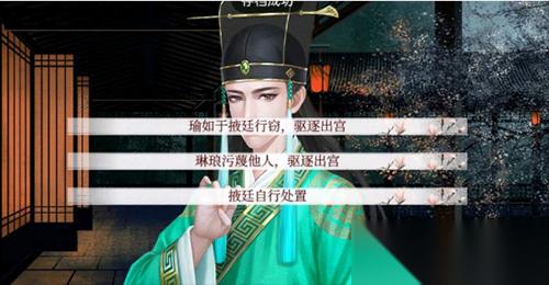 深宫曲里宫女吵架咋选 随缘推荐与选择指南