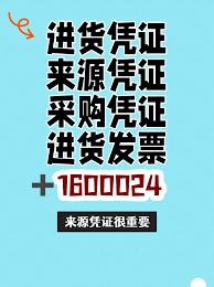 咸鱼卖品牌化妆品需要提供什么凭证
