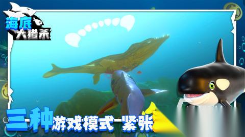 类似深海迷航游戏有哪些 热门的海洋生存游戏推荐2026