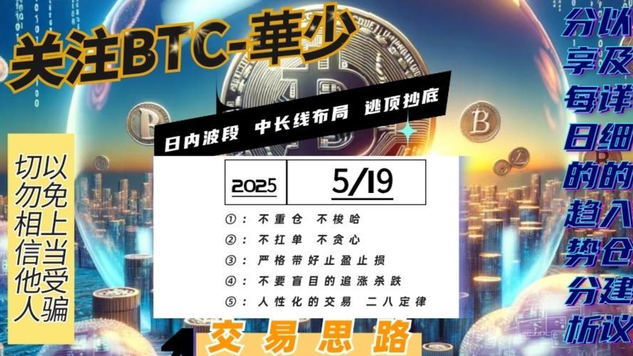 加密货币ETF流动成为关键市场情绪指标，我们能信任它们吗