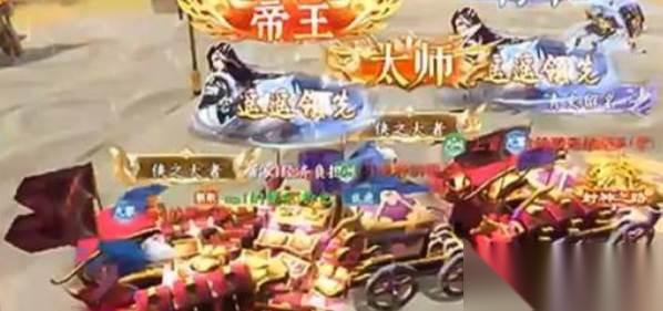 执剑江湖 职业介绍