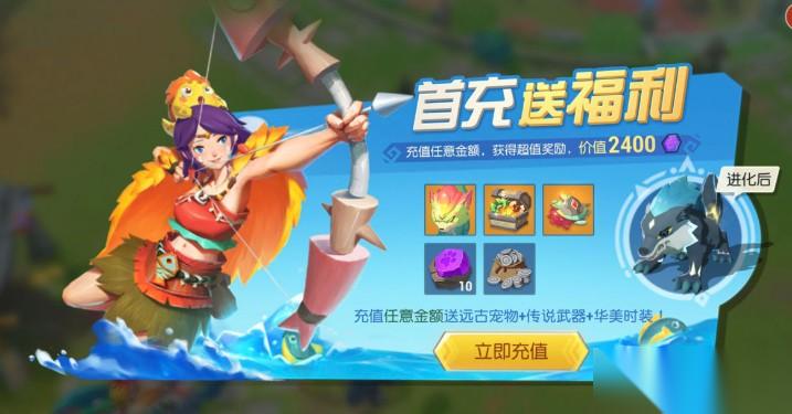 海岛纪元60精英本零氪通关全攻略