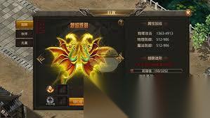 龙神之光传奇系统怎么介绍