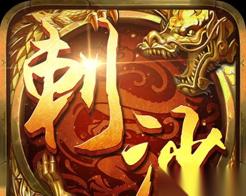刺沙 游戏热血神剑 探索游戏世界