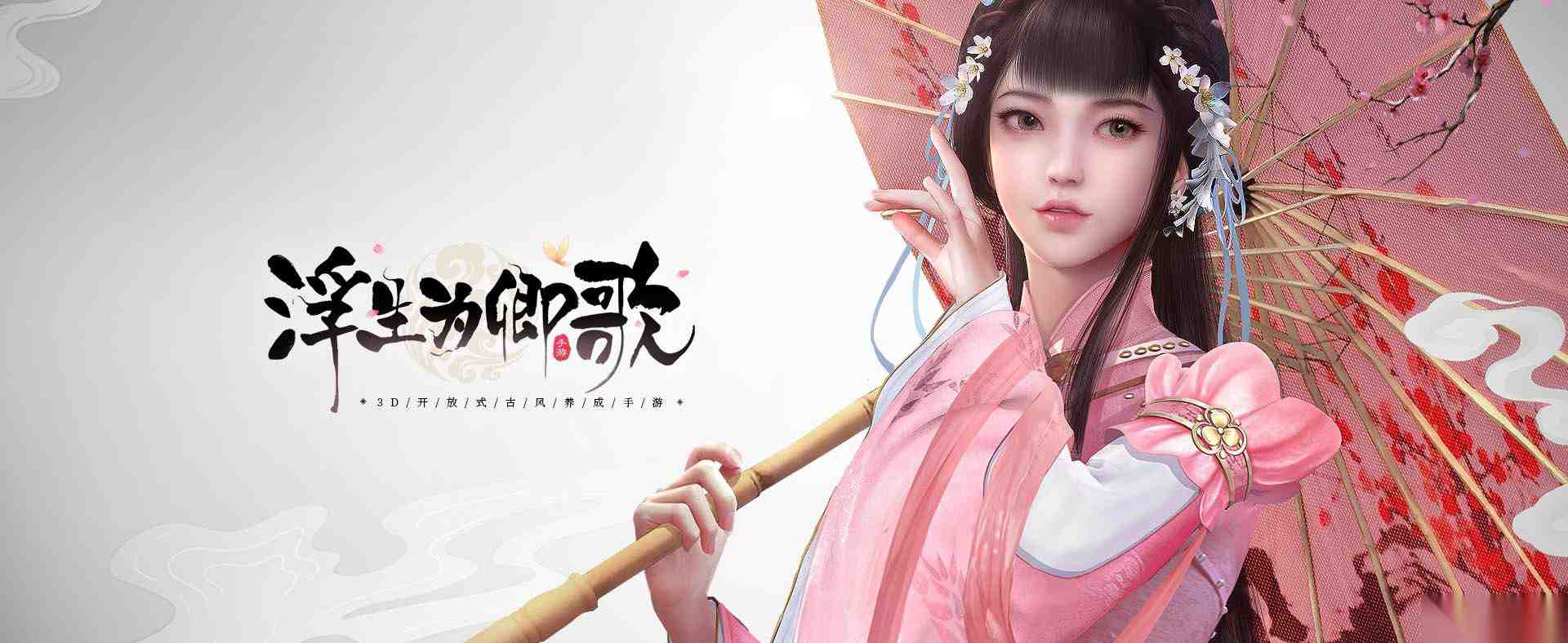 浮生为卿歌李清照技能属性解析 群体输出强力，生存能力不足，适合团队流玩家
