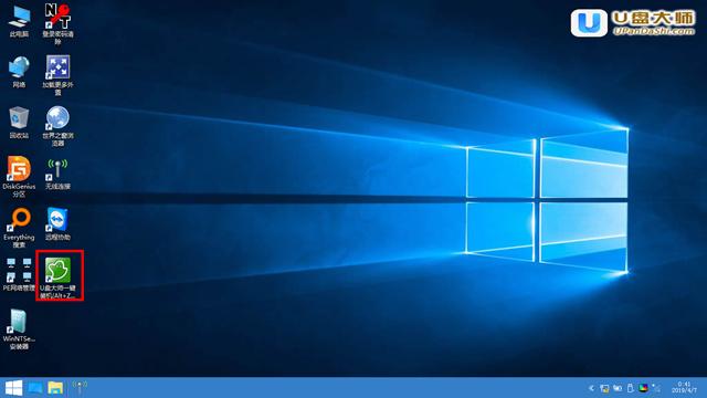 U盘装机大师Win10PE联网下载微软原版系统后一键重装的教程