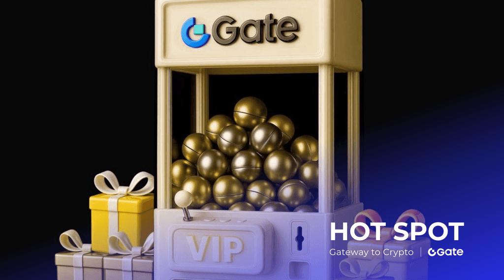 Gate VIP 活动有哪些隐藏权益 详解 Gate VIP 特权与深度福利指南
