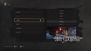 明末渊虚之羽新娘闺阁宝箱怎么开启线路