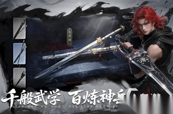 特别好玩的游戏有哪些 2026高人气的手游排行合集