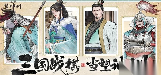 三国望神州李通怎么配队 李通阵容搭配推荐