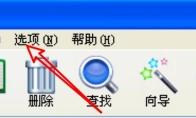 WinRAR压缩软件如何设置默认分卷大小