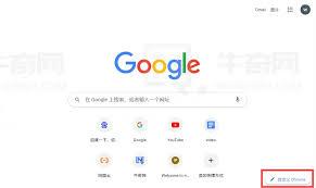 如何查看谷歌浏览器快捷键详细方法