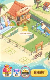 2025年7月15日蚂蚁新村答案是什么