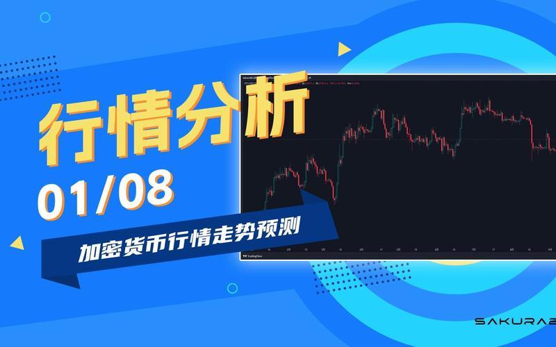救助儿童会新推出的比特币基金旨在通过长达四年的持有策略，最大限度地提高捐款价值。