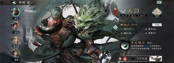 三国天下归心郭嘉怎么配队 郭嘉配队攻略